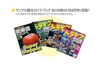 Amazon | ユピテル 7.0型 ワンセグ内蔵ポータブルカーナビ